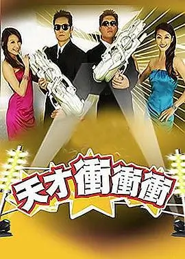 搞笑视频短剧合租室友是AI机器人